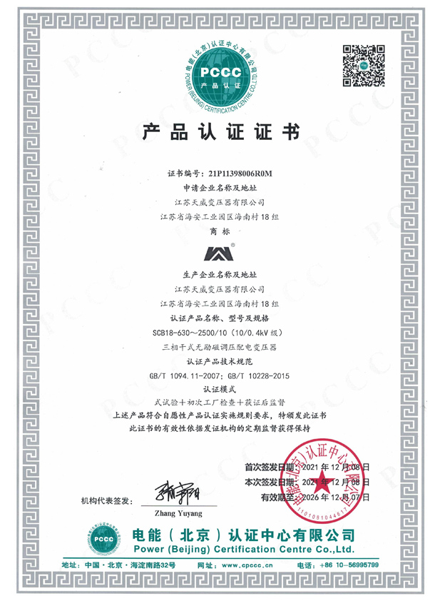 SCB18-630~2500/10(10/0.4kV��)�����ʽ�����ŵ�ѹ����ѹ��